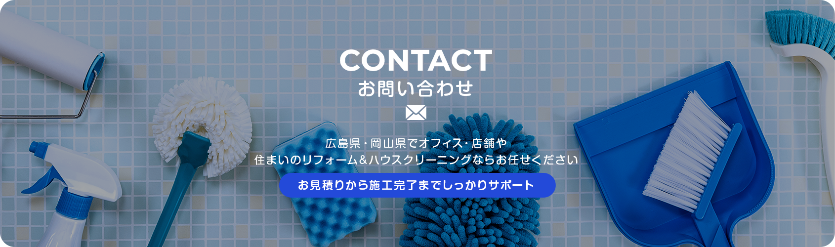 bnr_contact_off