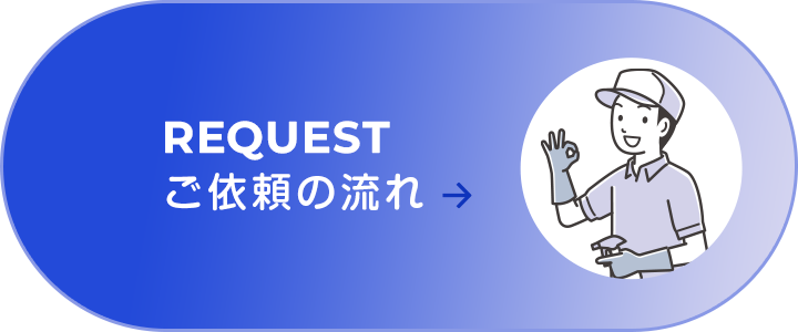 bnrhalf_request