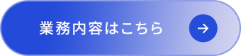 secondmain_btn_off